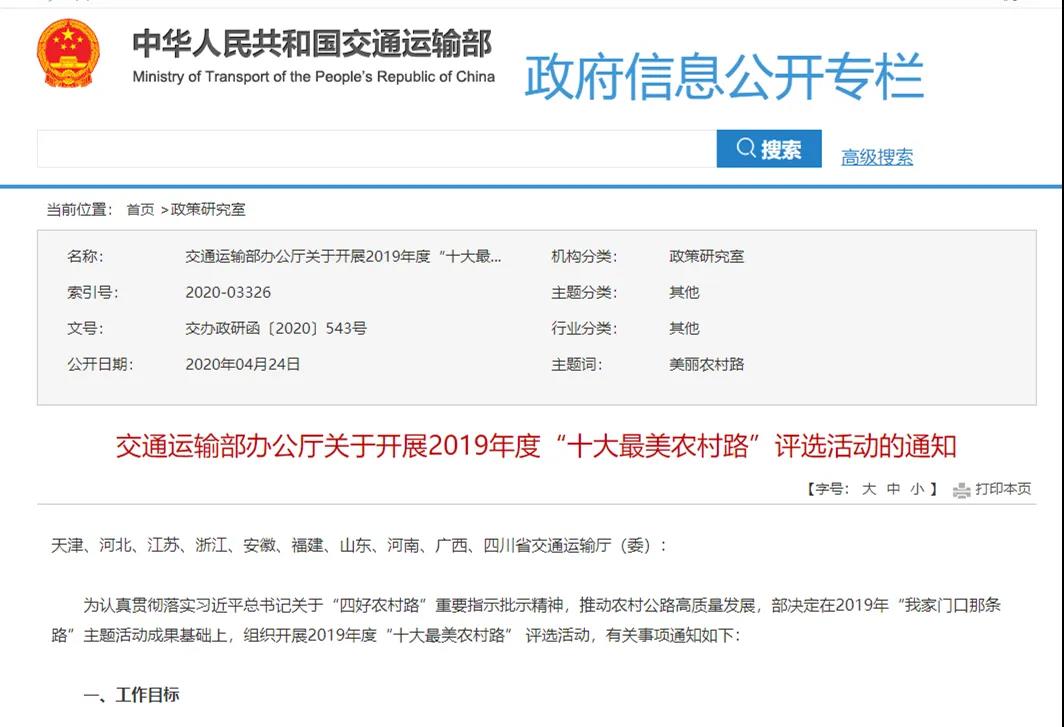 微信圖片_20200607170746.jpg 微信圖片_20200607170746.jpg